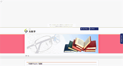 Desktop Screenshot of kvxuffmbkc3k.shinobiashi.com