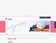 Tablet Screenshot of kvxuffmbkc3k.shinobiashi.com