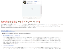 Tablet Screenshot of cc3g27.shinobiashi.com