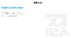 Desktop Screenshot of mutsuba.shinobiashi.com