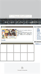 Mobile Screenshot of gamegogo.shinobiashi.com